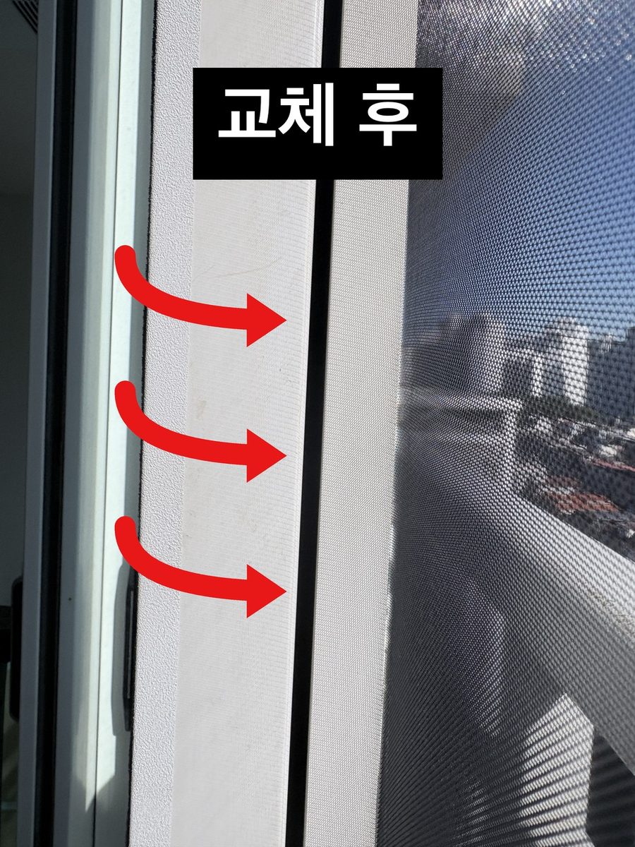 교체 후 창틀 옆면 — 새 UV 코팅 털로 틈을 메운 모습